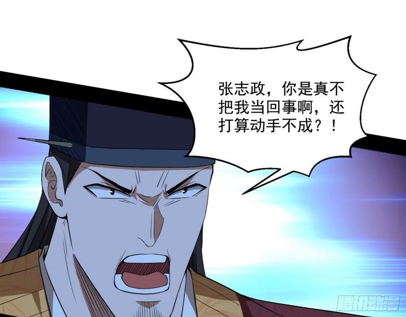 给脸不要脸102