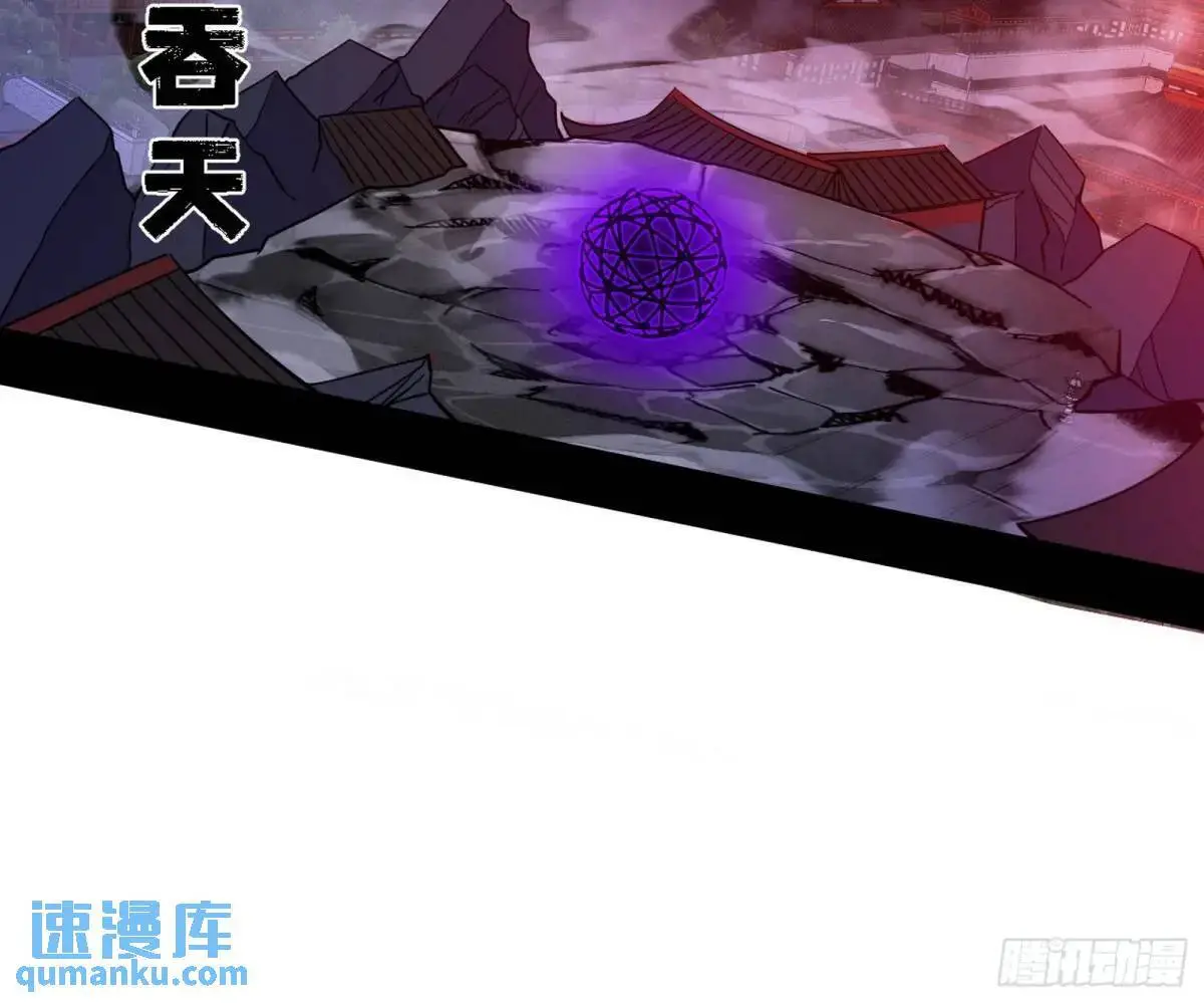 灭度双子上官遥再登场【加更】47