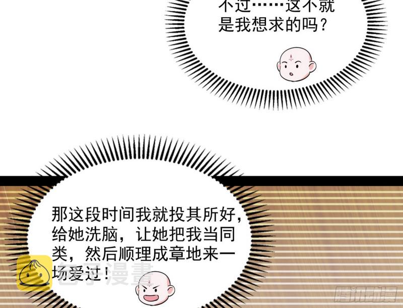 相濡以沫，不如相忘于江湖92