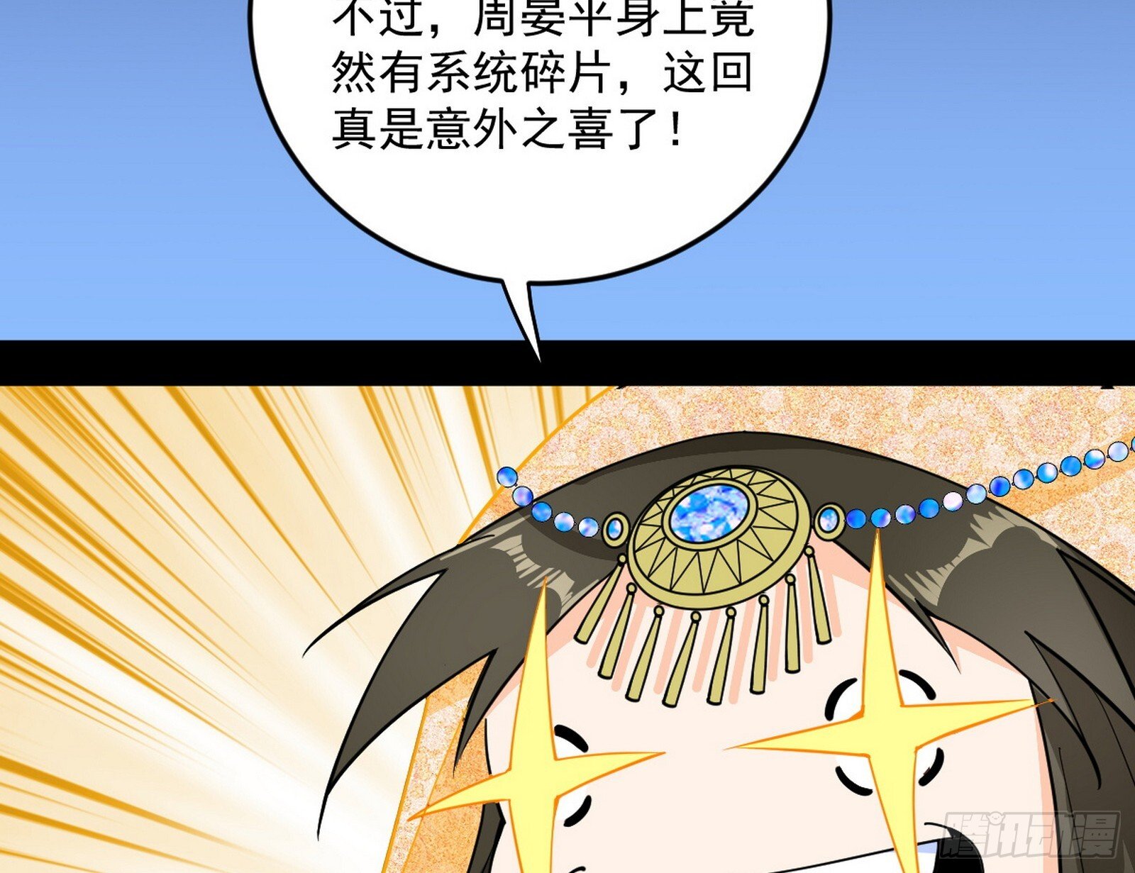 盆满钵满与新的系统功能45