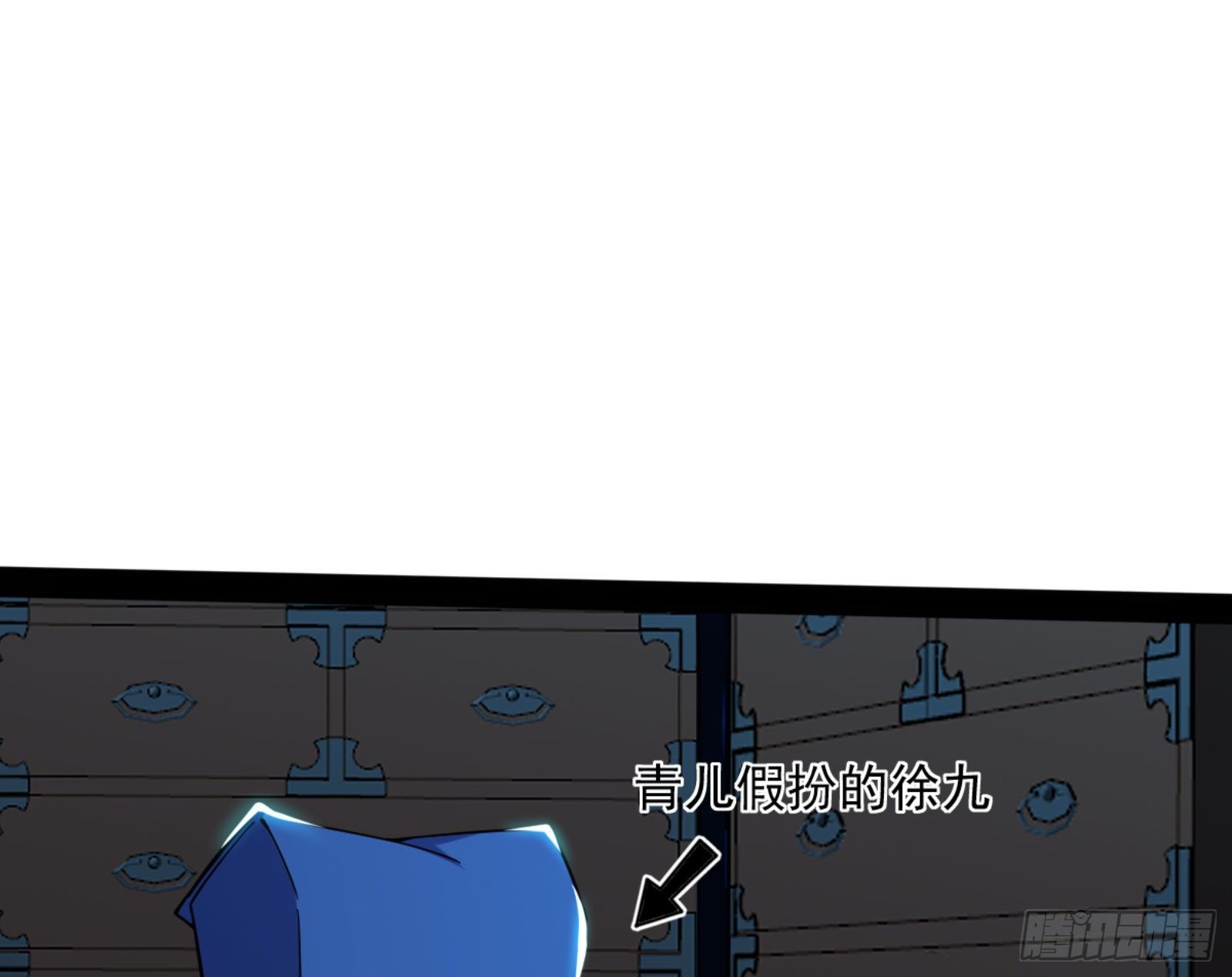 真实的魔门211