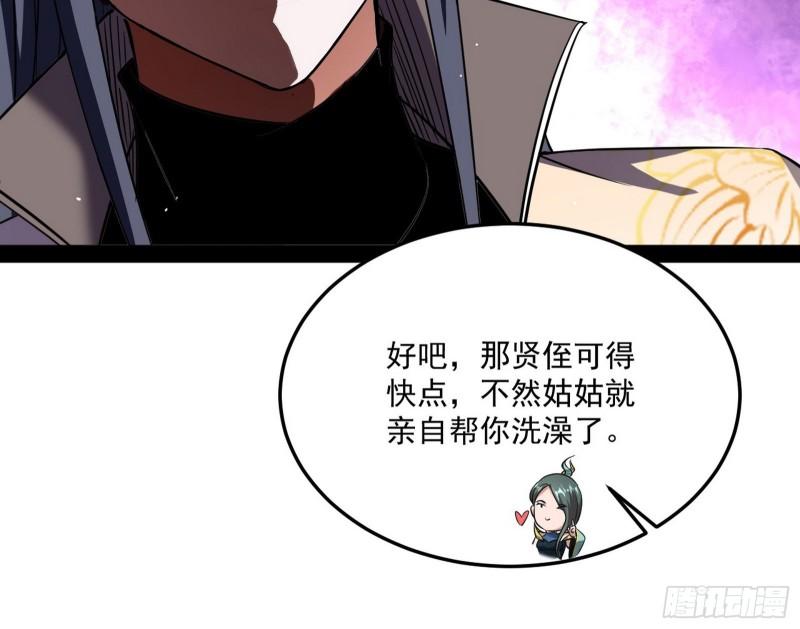 不伦108