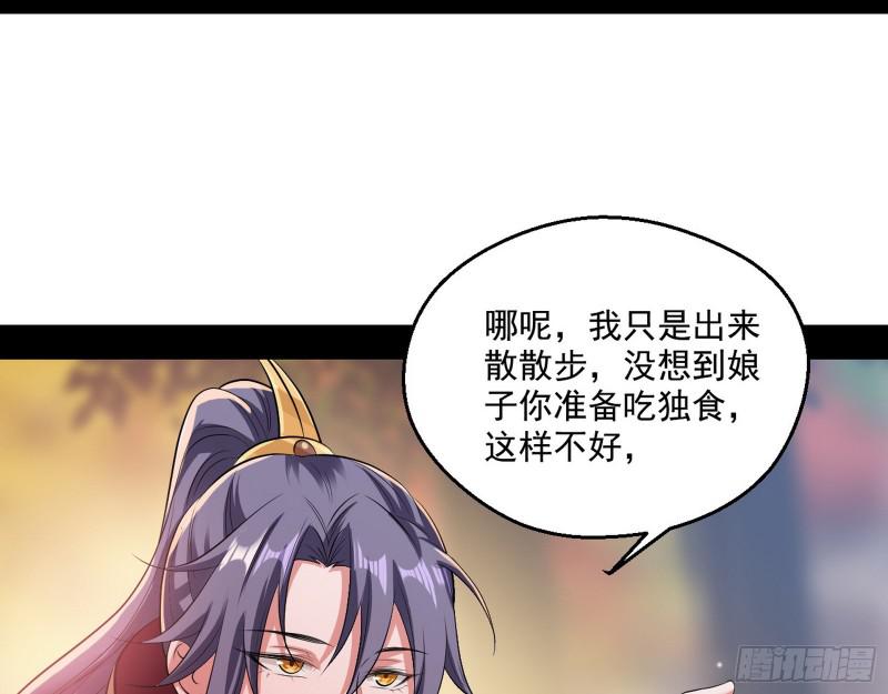 夫妻本是同林鸟，大难临头各自飞86