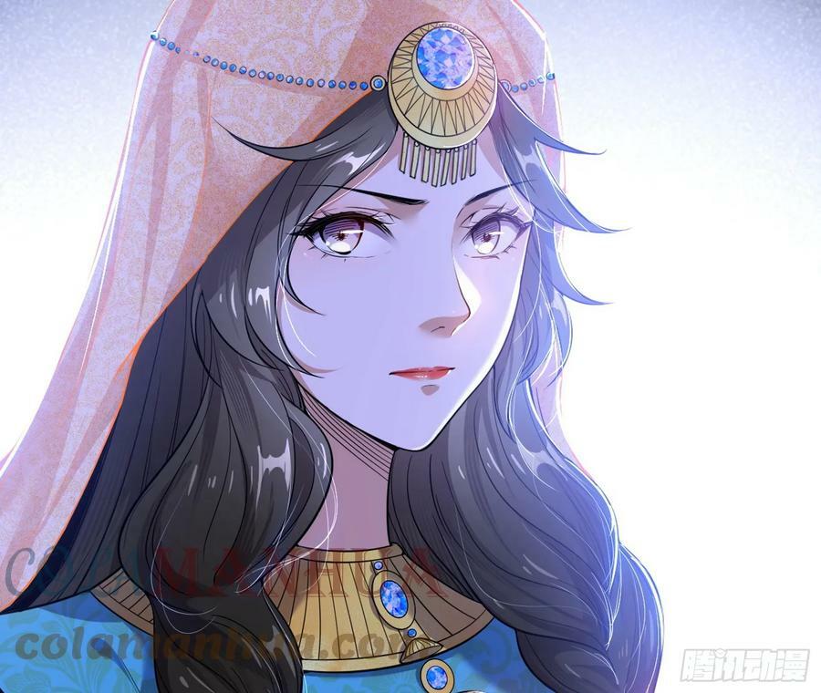 闻道宗传人西岚薇124
