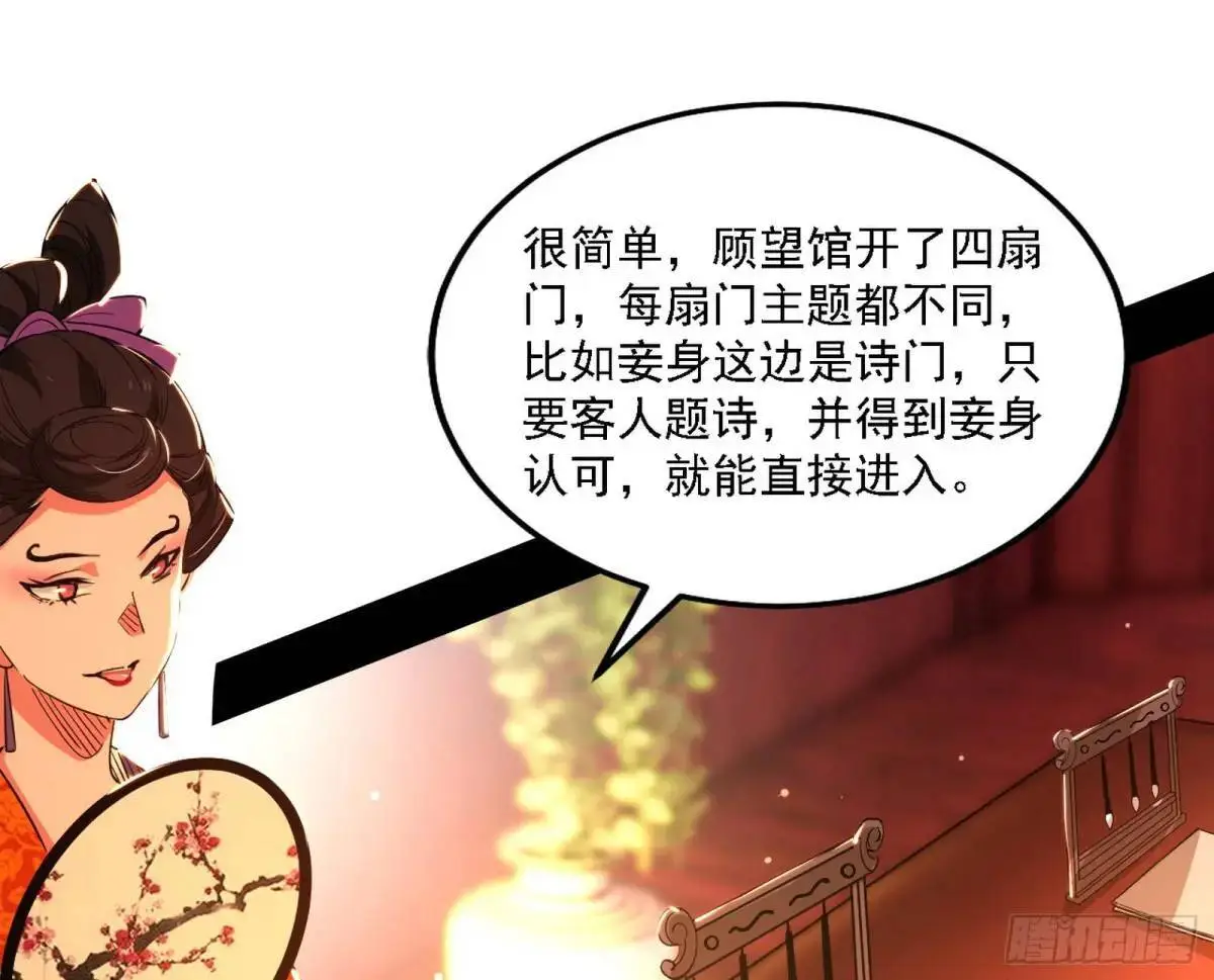 顾望馆46