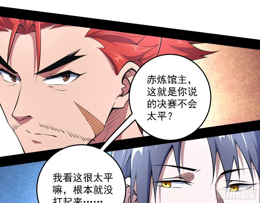 冠军来得太轻松67