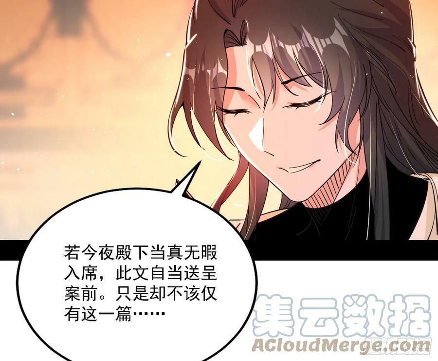 攻略西岚薇24