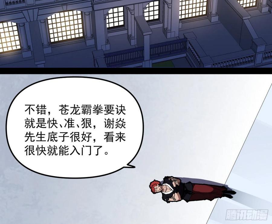 天鲸+涅槃+苍龙=长生？5