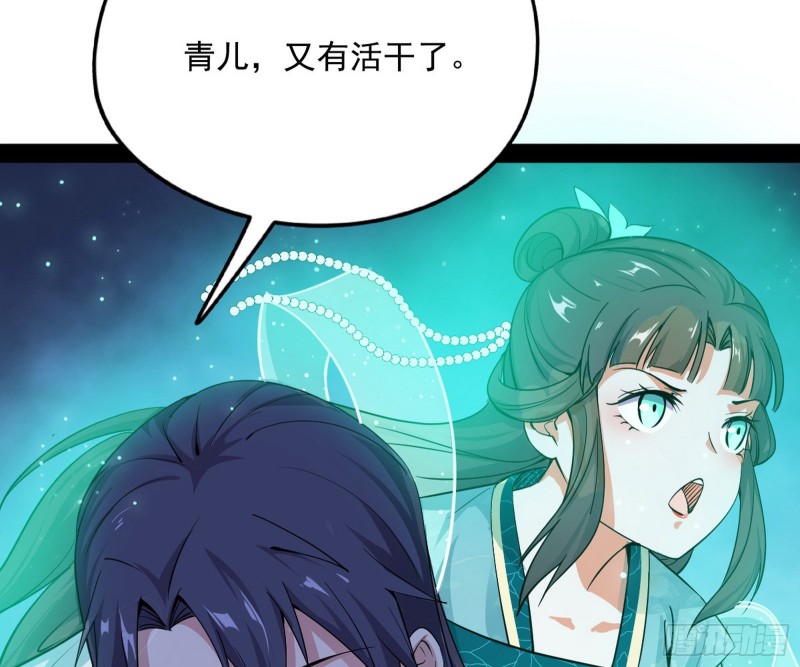 神秘的S级格斗家176