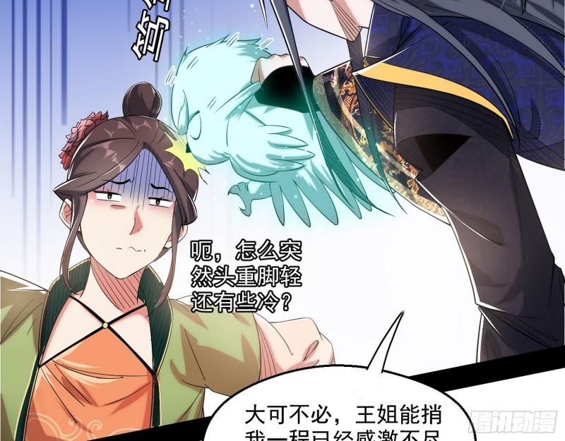 一家美人53