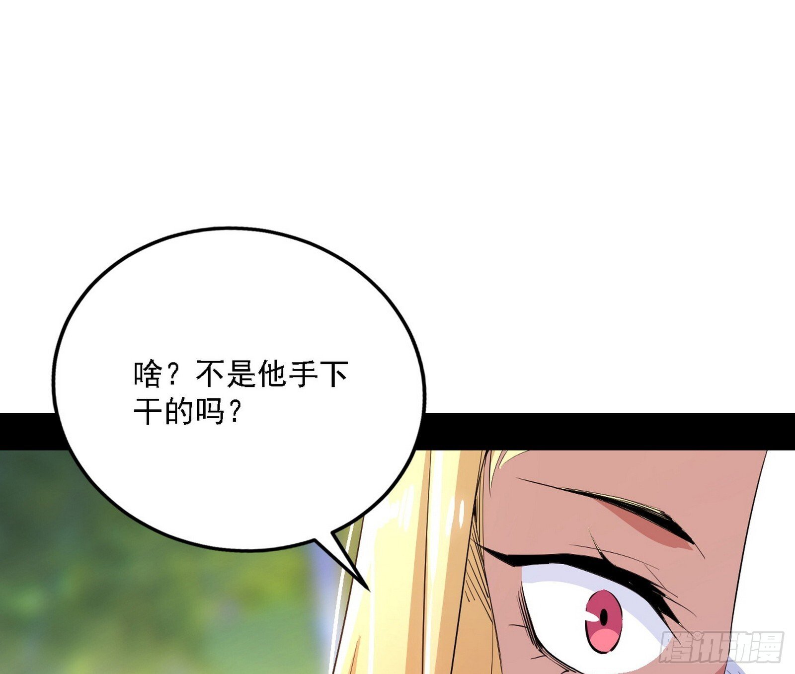 又是他！98