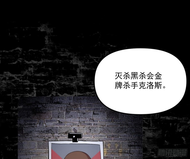 神秘的S级格斗家76
