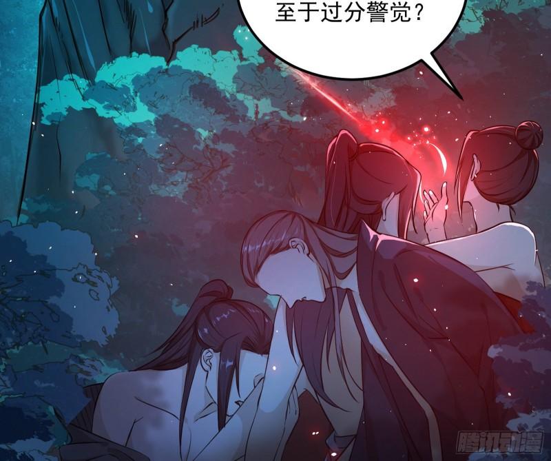 不伦33