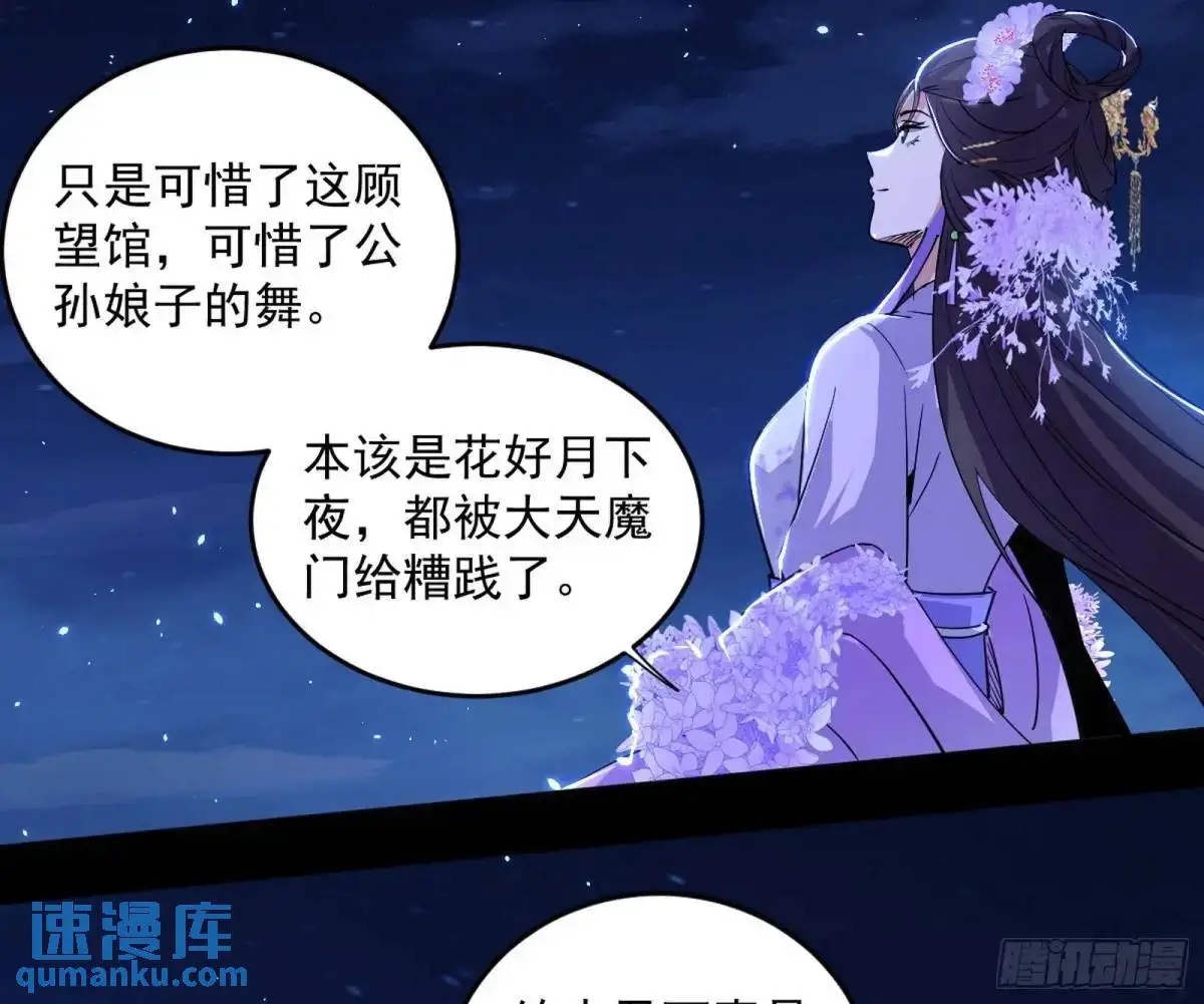 她馋我身子！122
