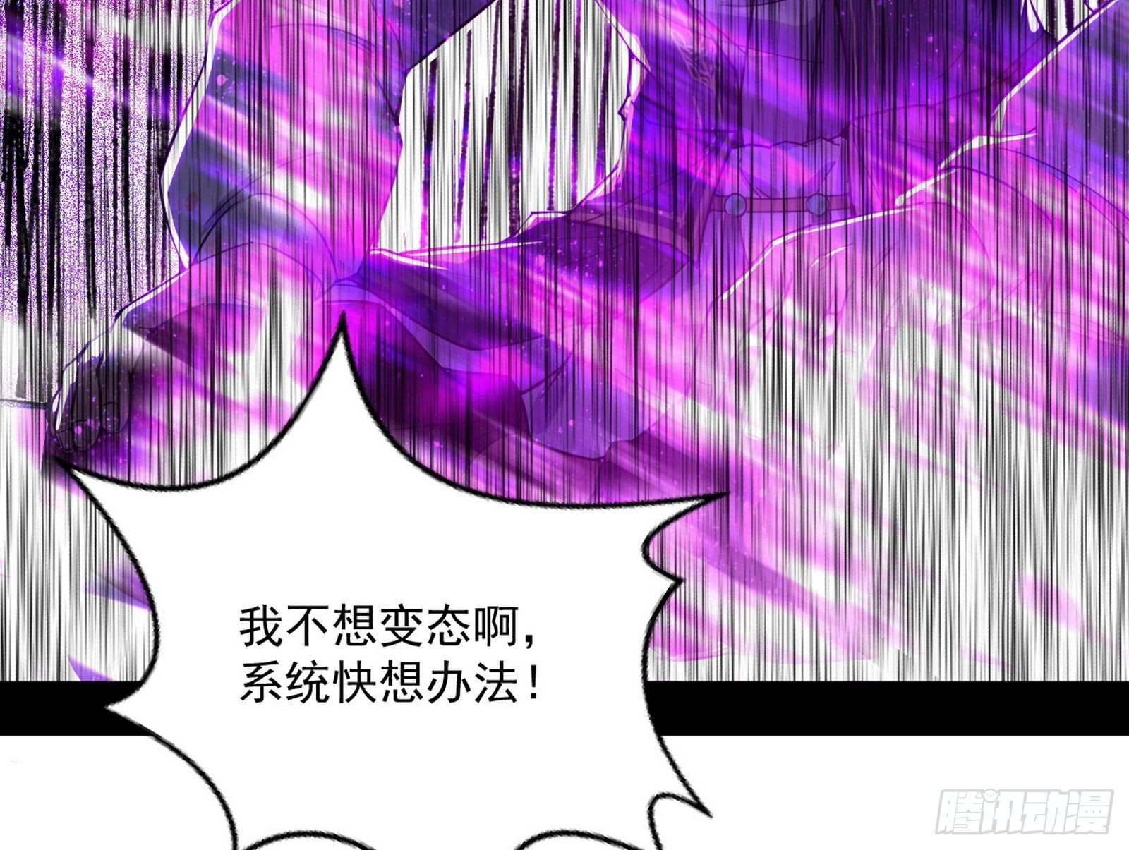 魔罗真功和先天三重108