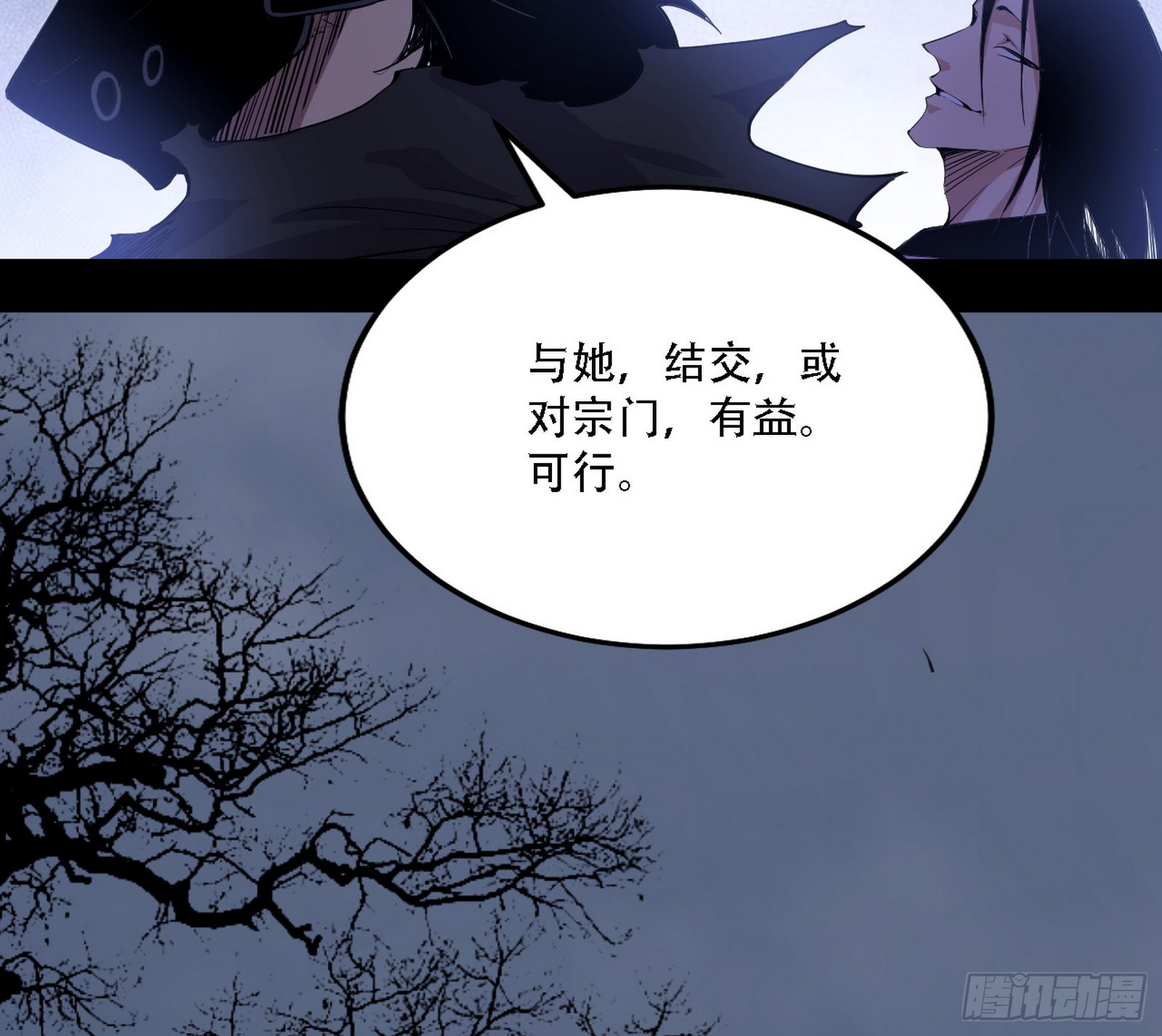 表面夫妇88