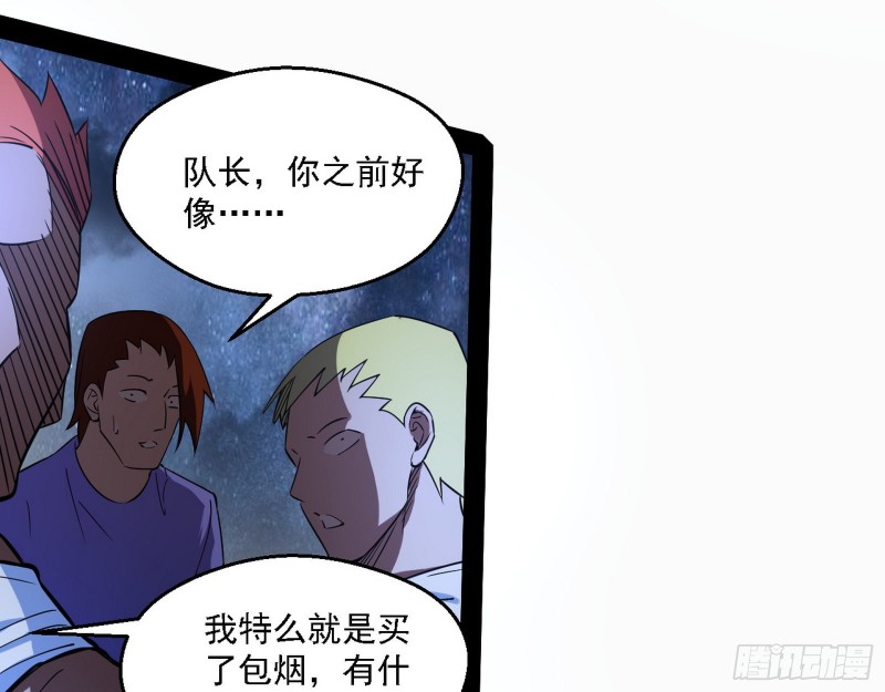 邪神之种到手62