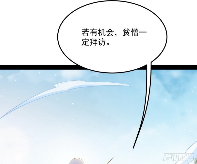 东西到手了34