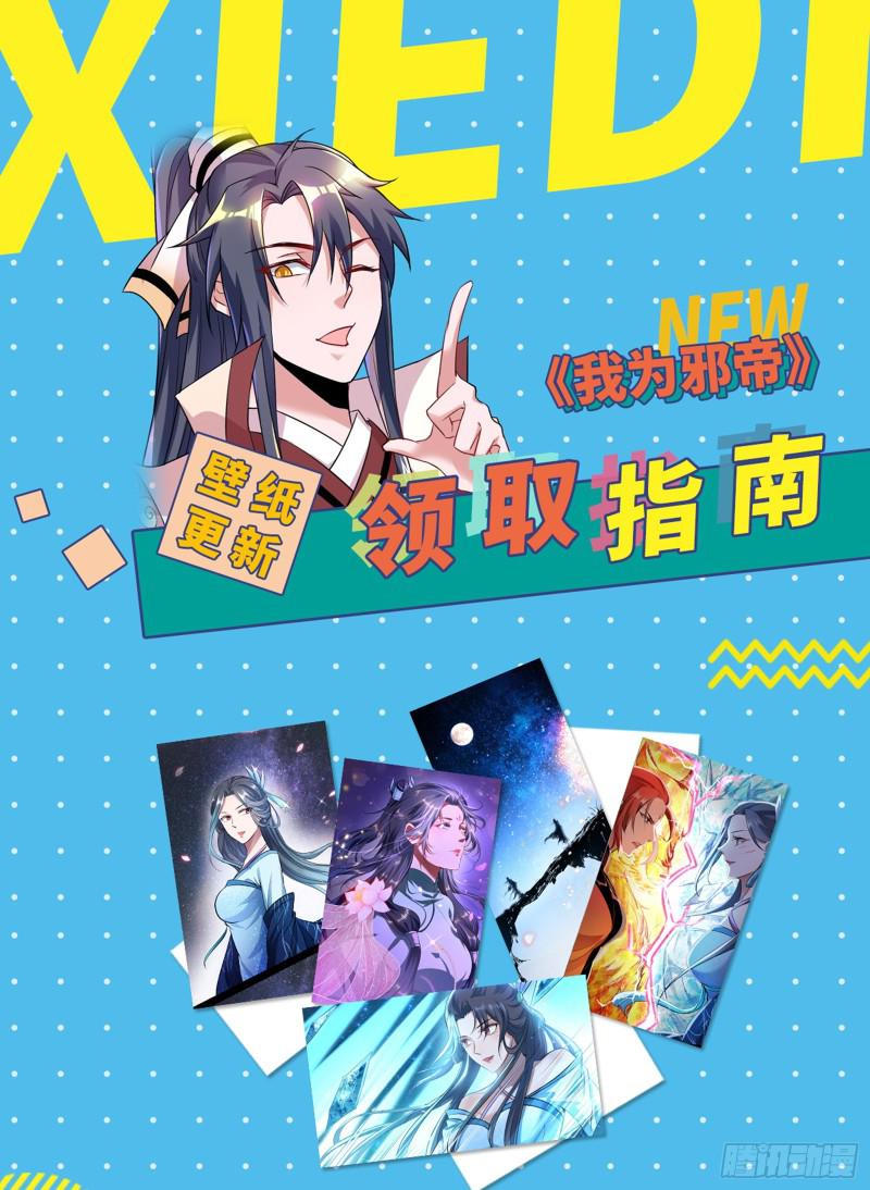 无间道147