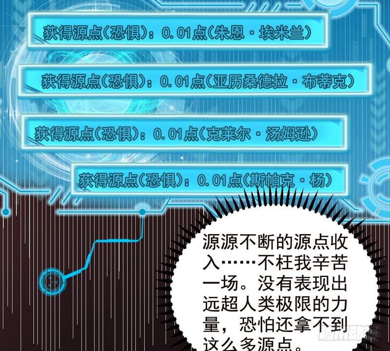 帝国永恒17