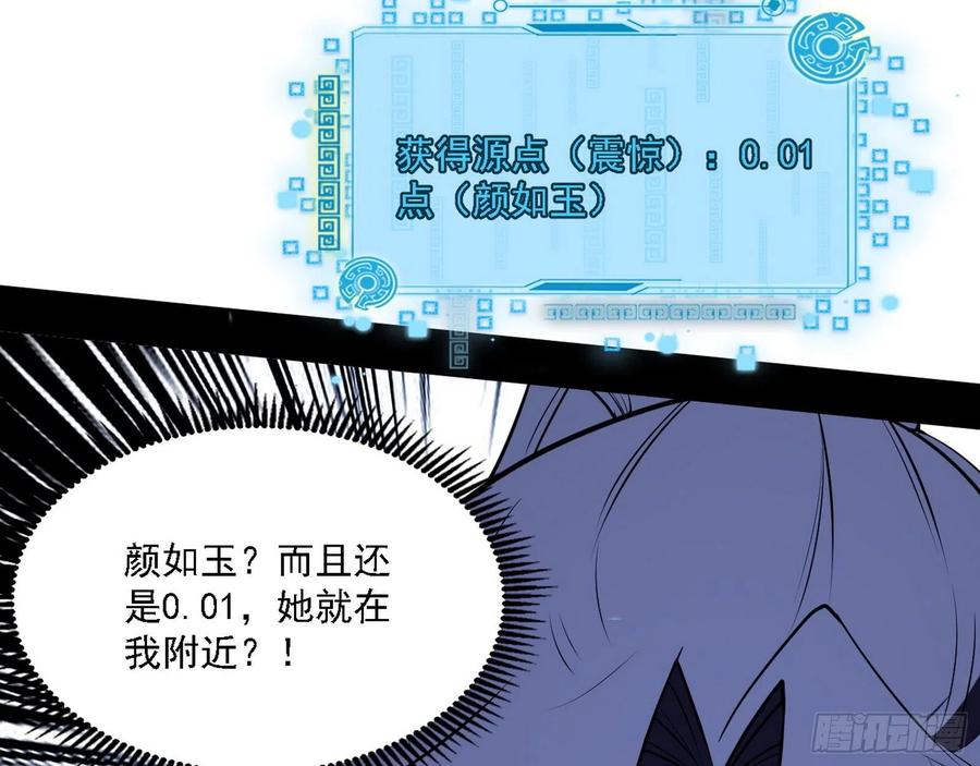 阴差阳错74