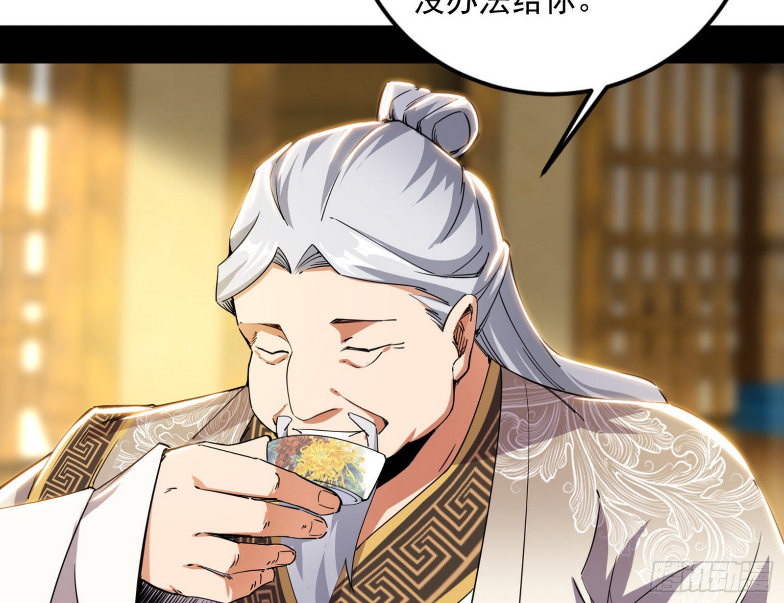 魔罗真功和先天三重37