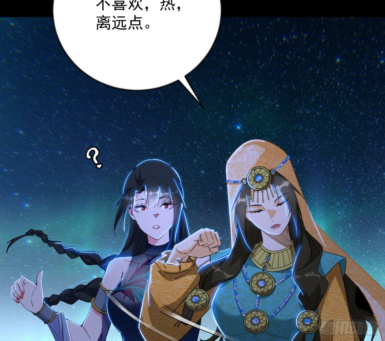石碑空间与如玉往事17