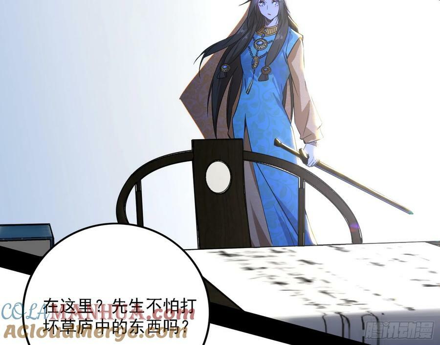 选择与另一条路80