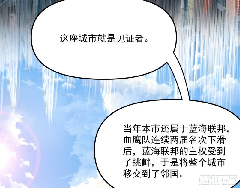 神秘的S级格斗家26