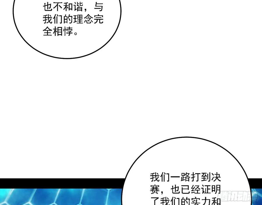 冠军来得太轻松34