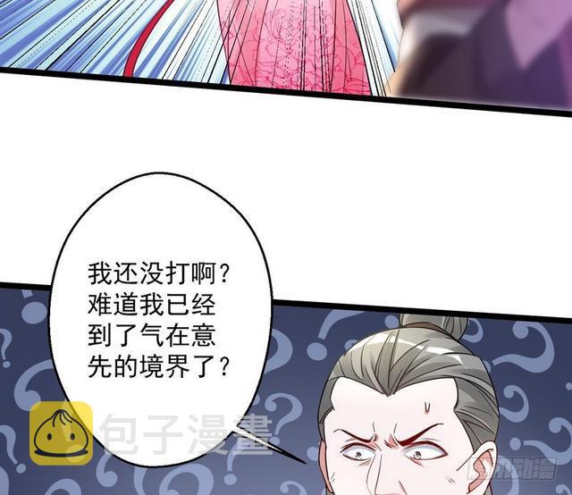 妖女太猛，扛不住啊139