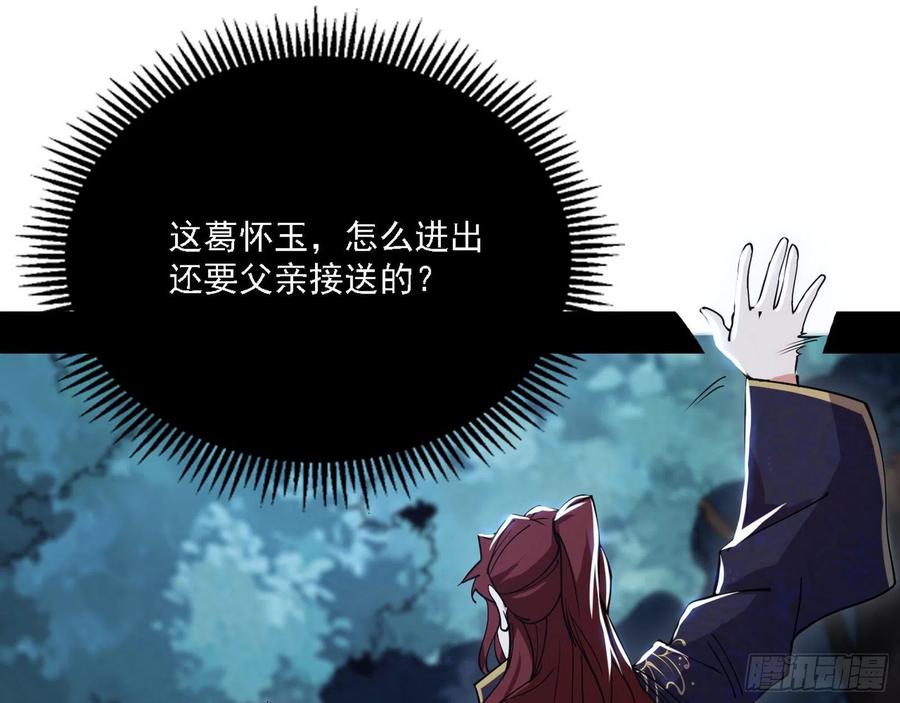阴差阳错7