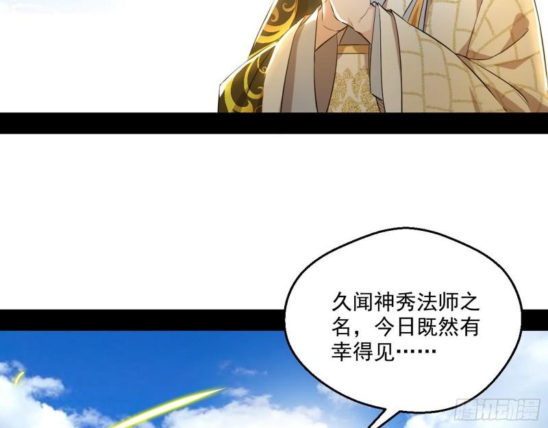 大乘佛法27