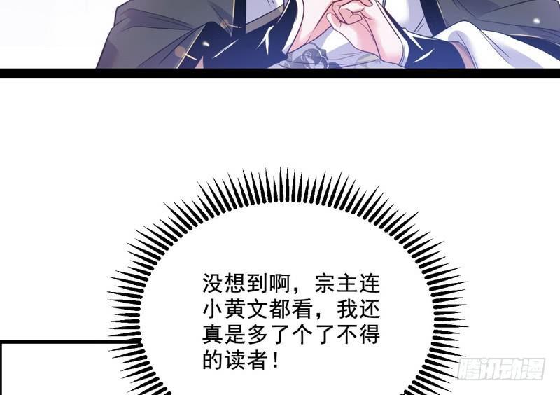 我在异世写本子113