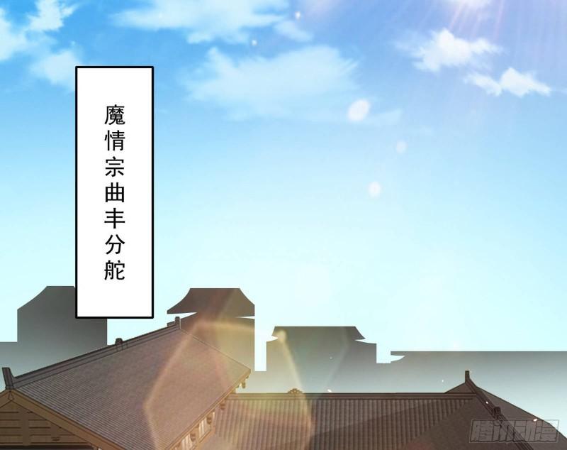 青儿的逆袭44
