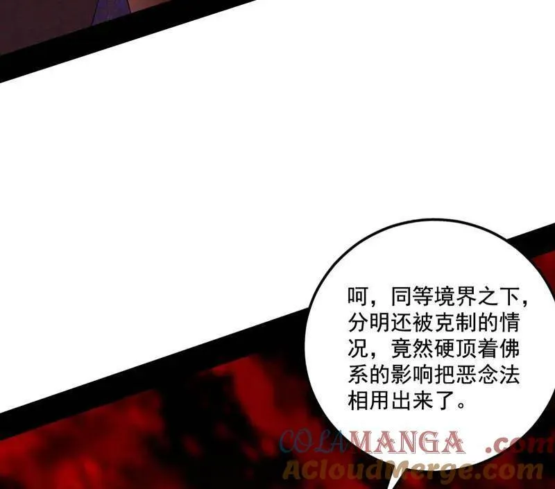 第466话 谢焱之死56