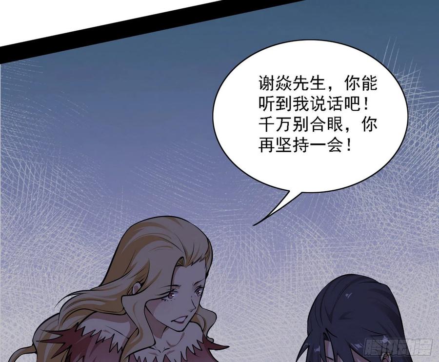 艰难的胜利165