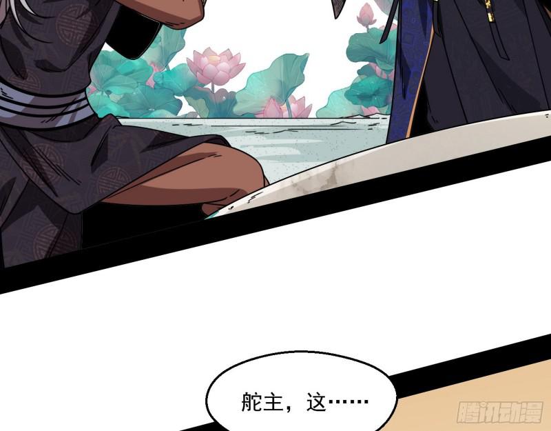 六欲心魔诀16