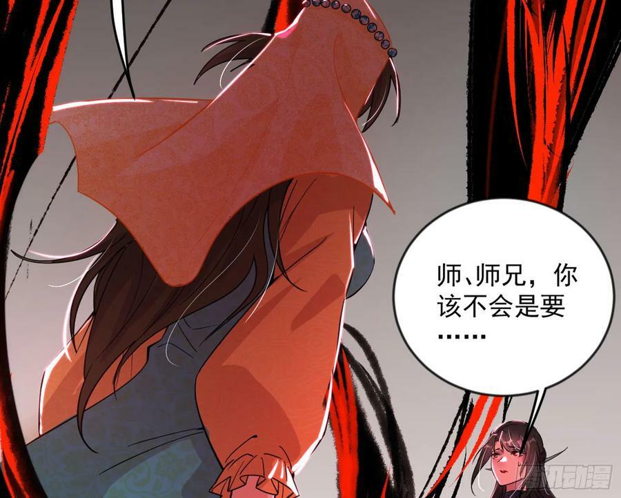 霸拳入剑143