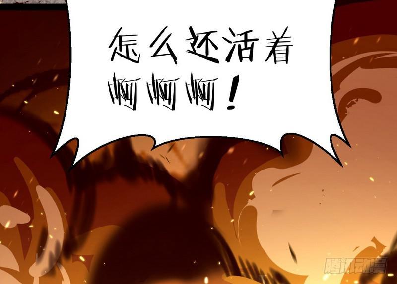 帝国永恒103