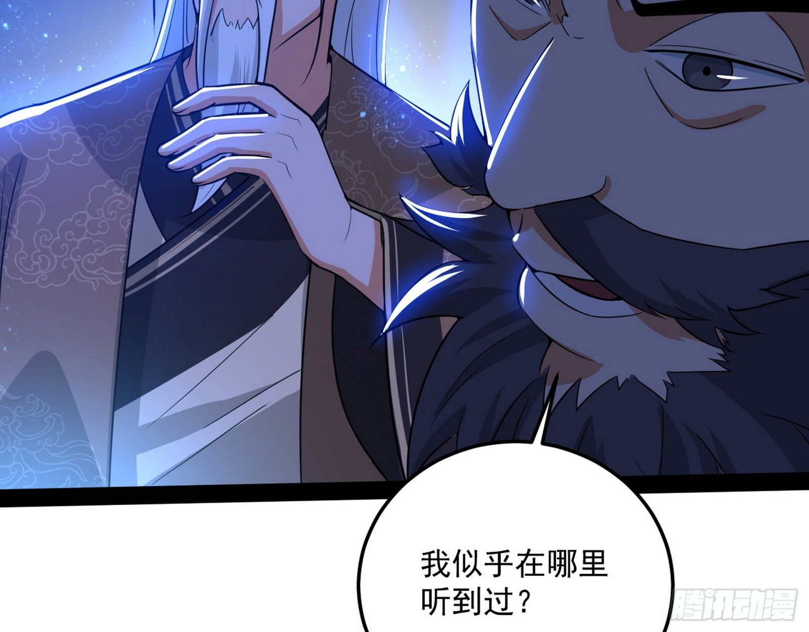 要丢脸了？18