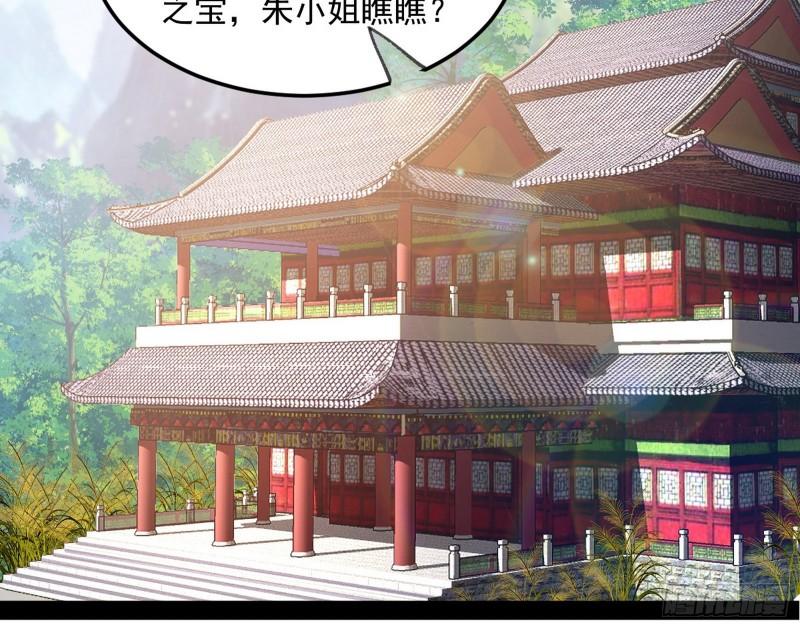 太岁头上动土65