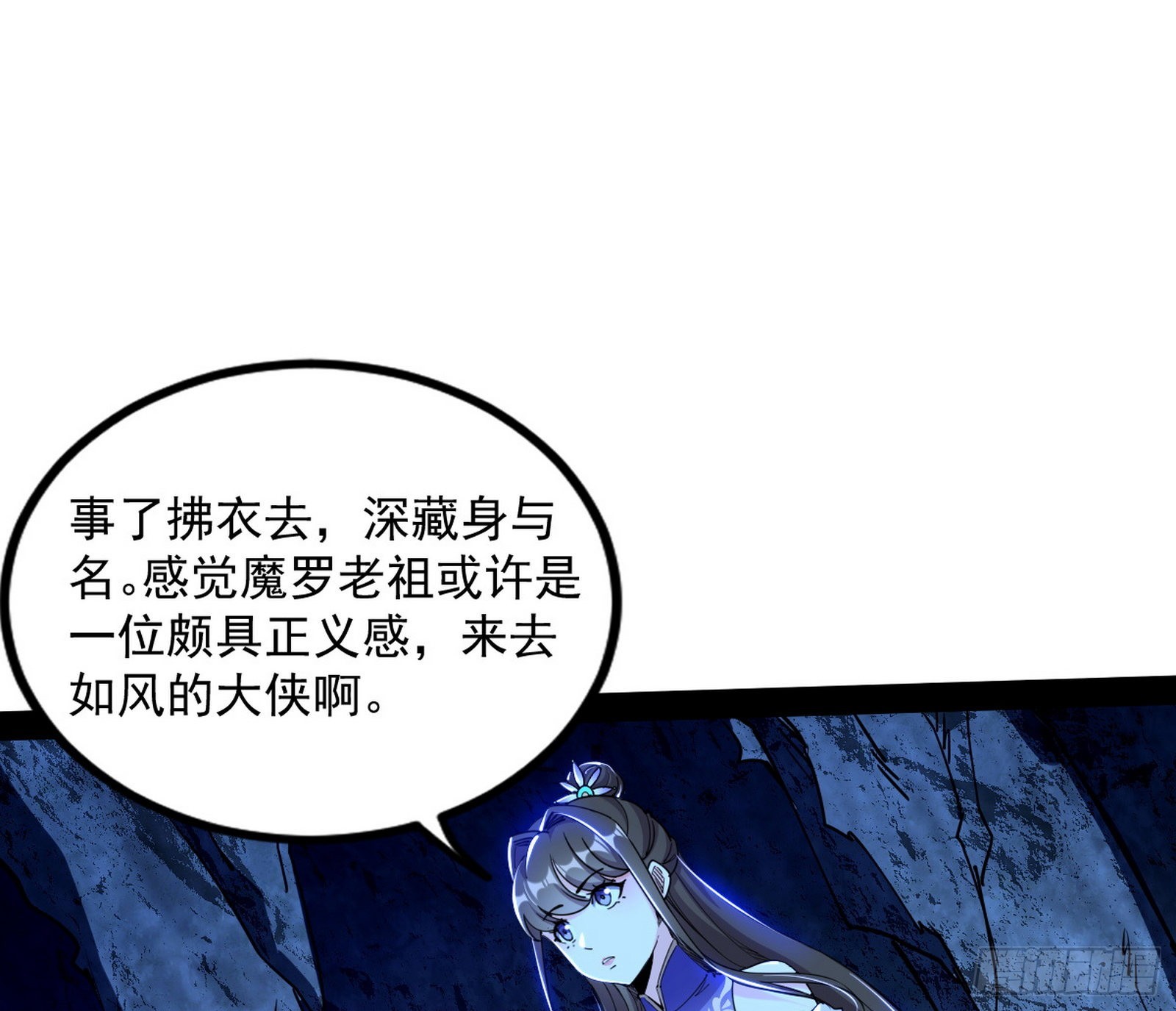主世界的先天们74