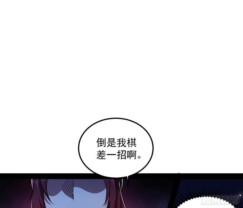 千面公子14