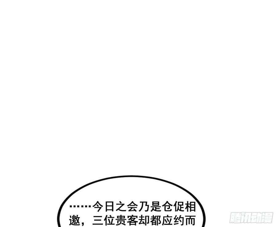 诡异的周晏平2