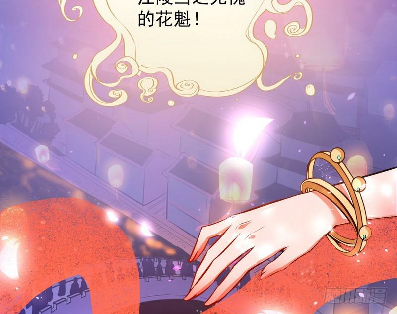 强中更有强中手115