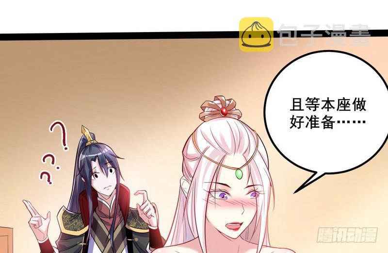 我在异世写本子56