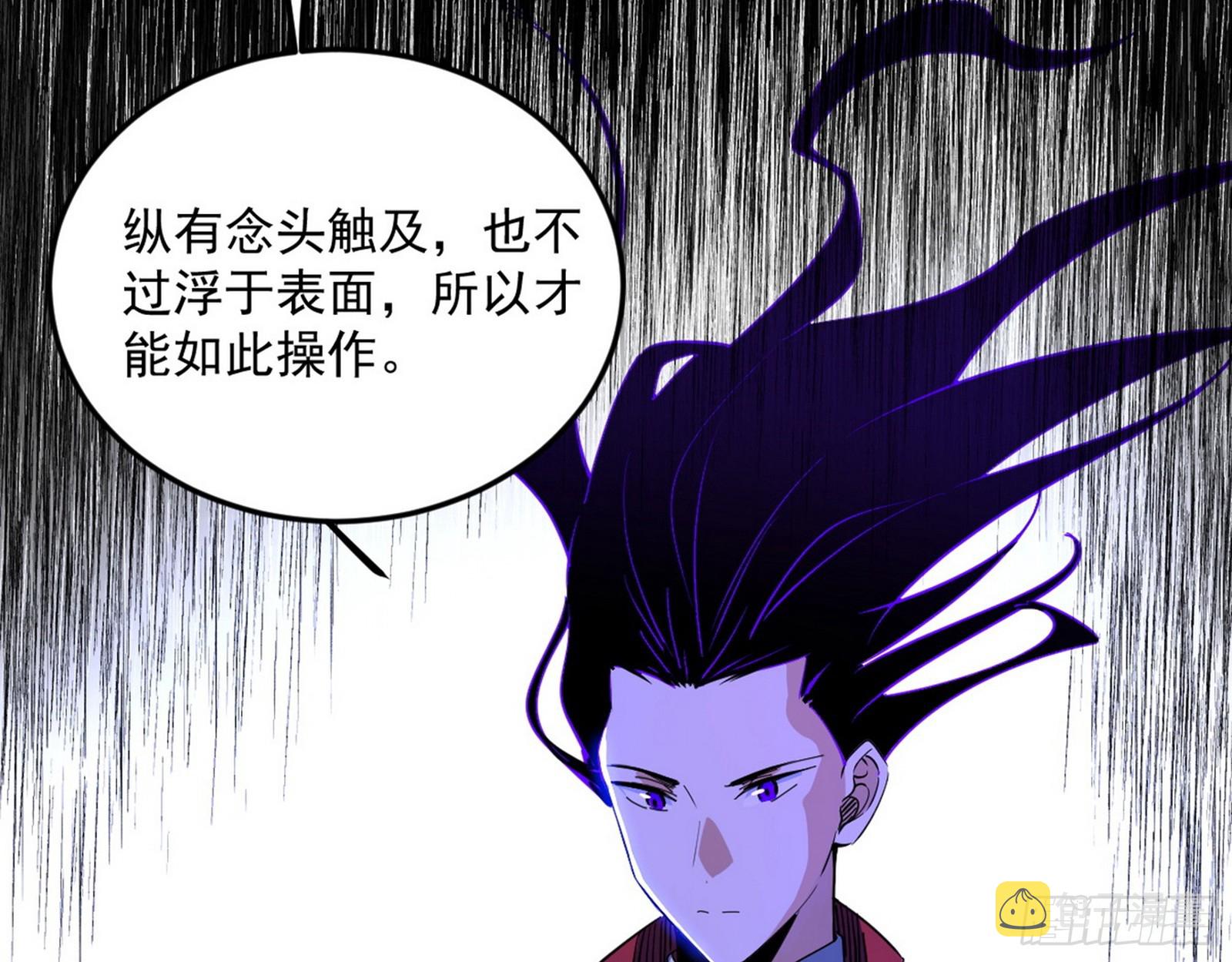 了却因果18