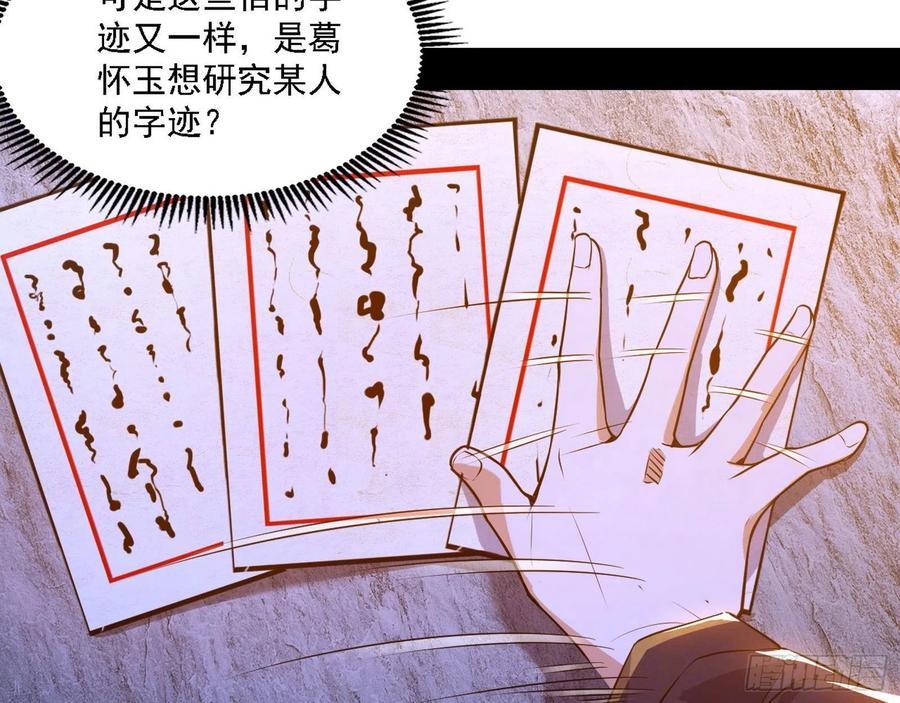 阴差阳错63