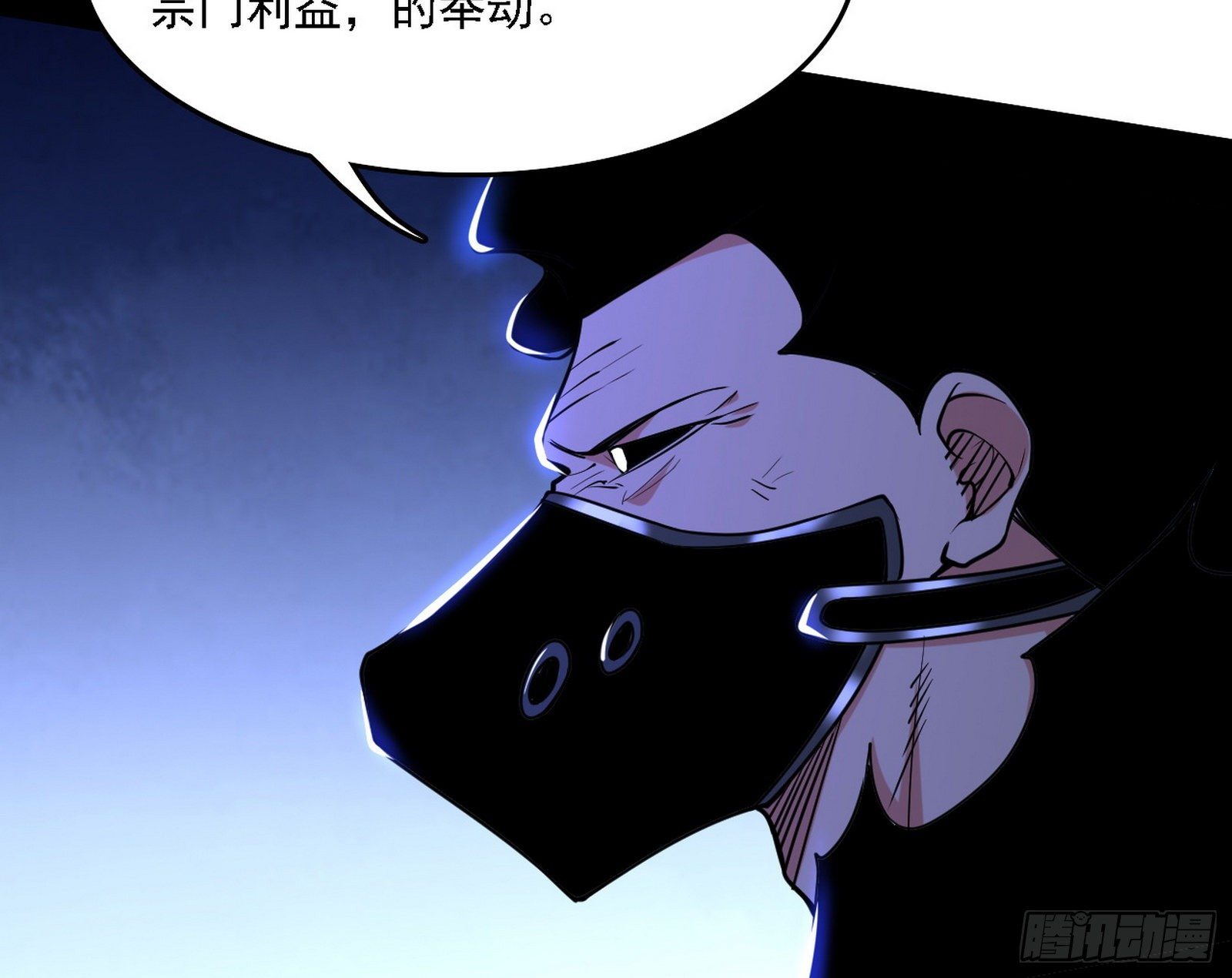 洗清嫌疑13